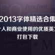 2021澳门开奖记录下载